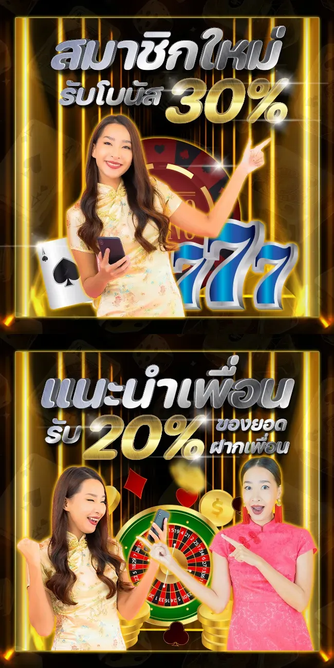 โปรโมชั่น-pro1 by kabet555